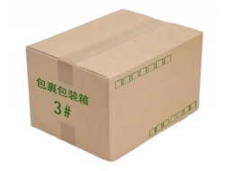 快递纸箱定制