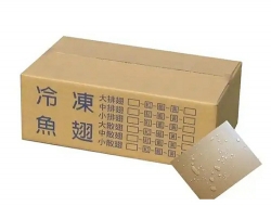 海鲜纸箱价格